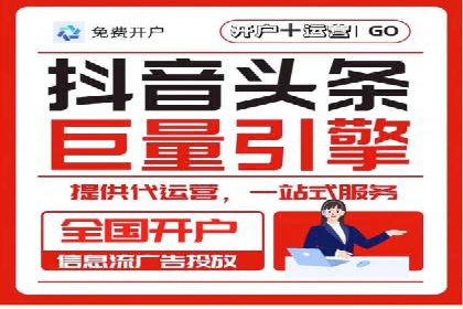 抖音信息流广告案例解析：如何吸引用户眼球