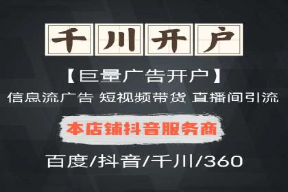 企业SEM托管服务成功案例分享