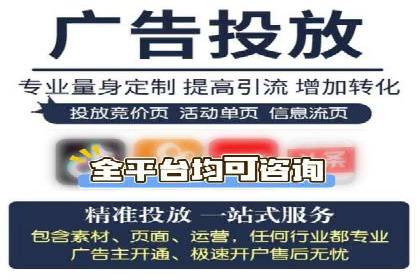 企业如何借助sem优化托管实现业绩增长